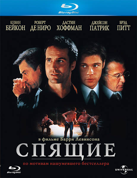 Спящие (1996) HDRip