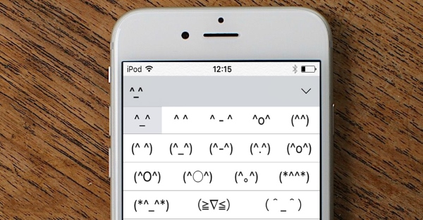 Как активировать скрытые смайлики в iOS