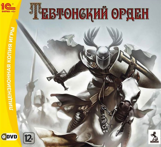 Тевтонский орден (2011/Repack)