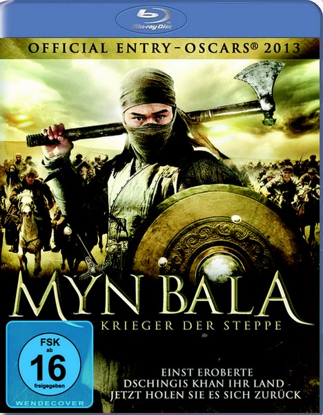 Myn Bala 2011