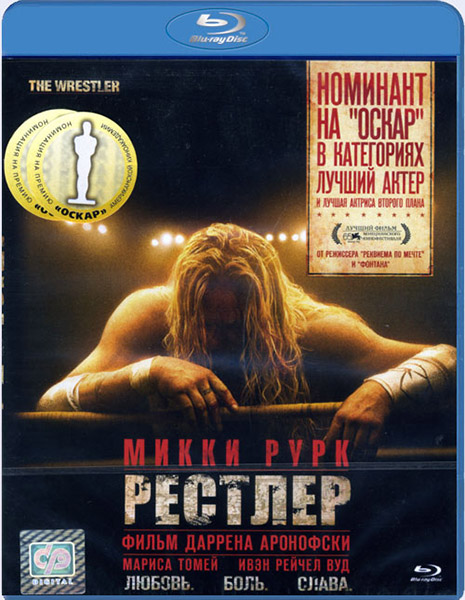 The Wrestler 2008