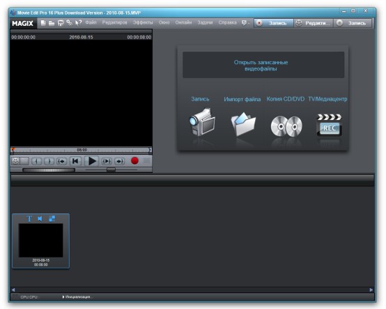 MAGIX Movie Edit Pro