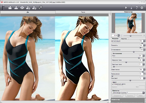 AKVIS AirBrush 2.0.200