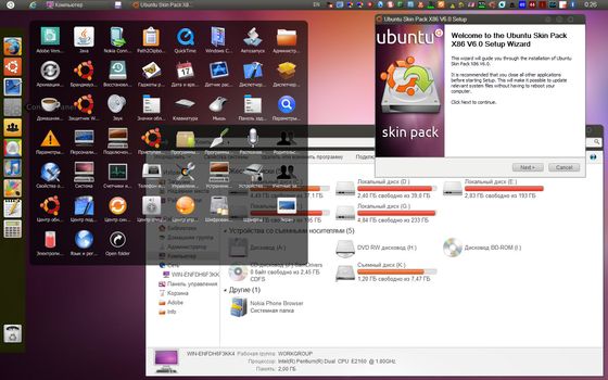 Скрин Ubuntu Skin Pack 6.0