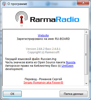 RarmaRadio