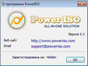 PowerISO