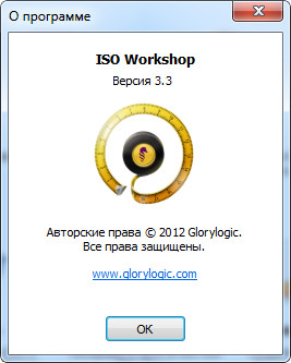 ISO Workshop