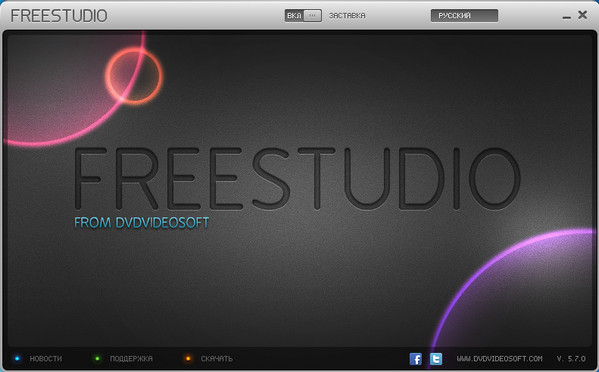 Free Studio