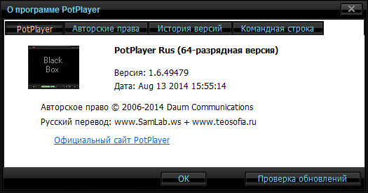 Daum PotPlayer