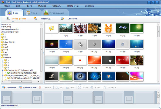 AnvSoft Photo Flash Maker Pro