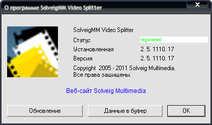 Video Splitter