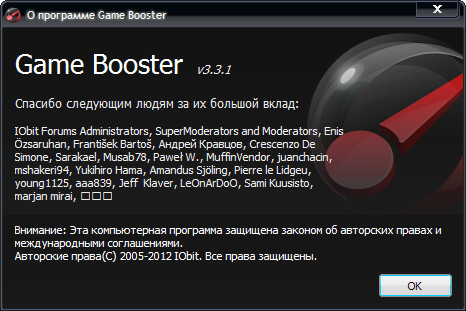 Iobit Game Booster