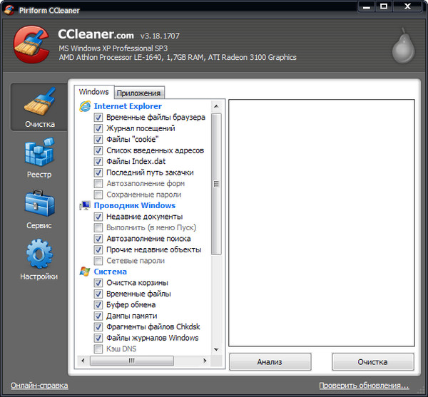 CCleaner