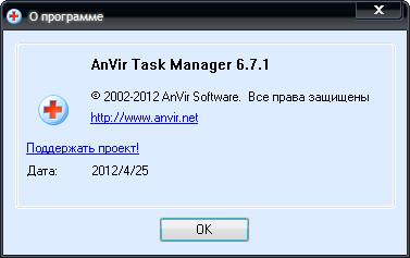 AnVir Task Manager