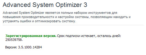 Advanced System Optimizer