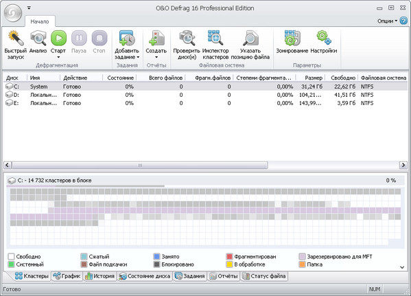 O&O Defrag