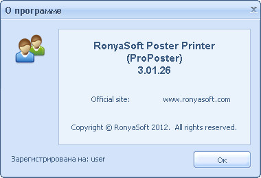 RonyaSoft Poster Printer