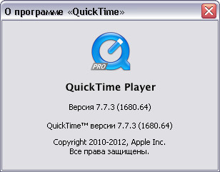 QuickTime Pro