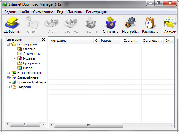 Internet Download Manager