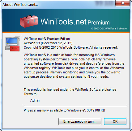 WinTools.net