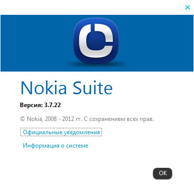 Nokia Suite