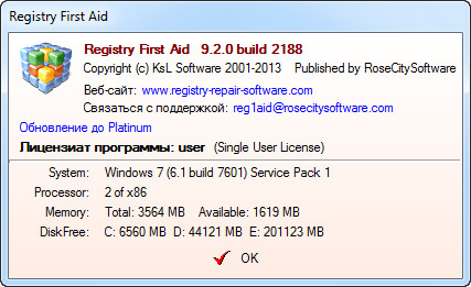 Registry First Aid