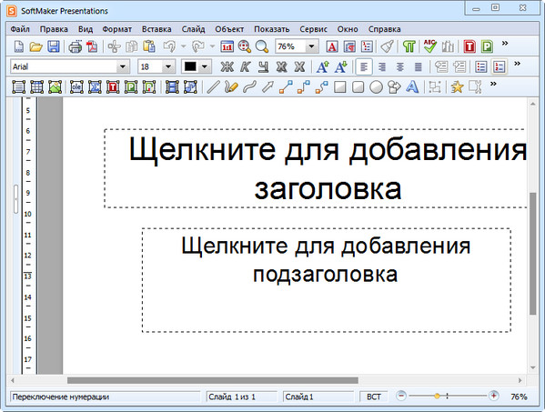 SoftMaker Office Professional 2012