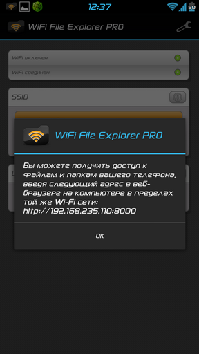 WiFi File Explorer PRO 1.8.2