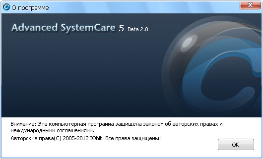 Advanced SystemCare 5.0 Beta 2 + Rus