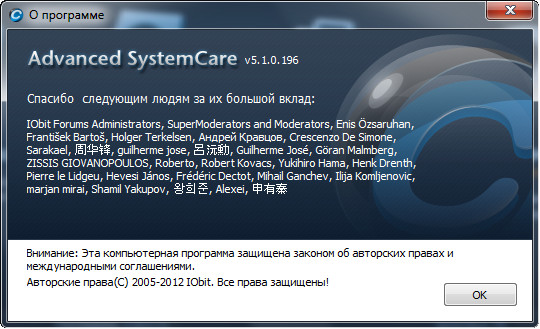 Advanced SystemCare Pro 5.1.0.196 Final