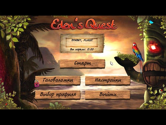 Edens Quest: The Hunt for Akua