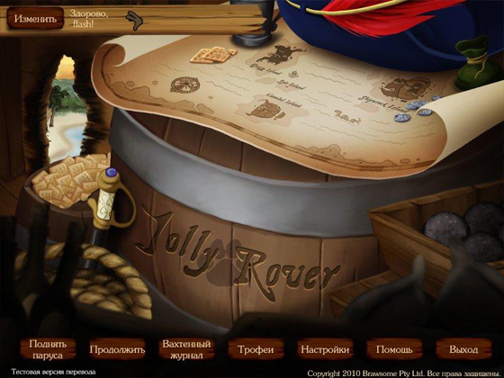 Jolly Rover