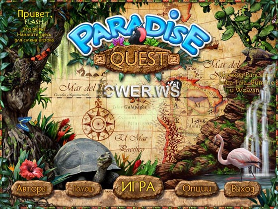 Paradise Quest