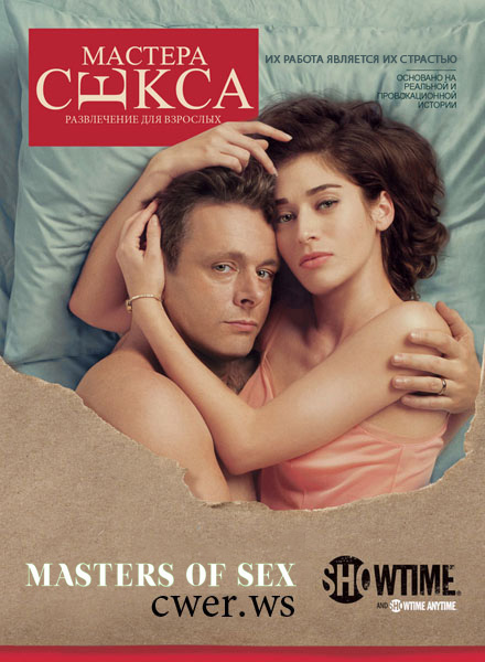 Masters of Sex