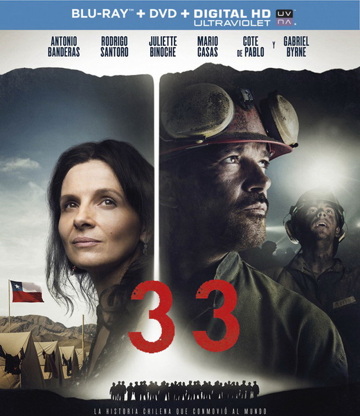 The 33