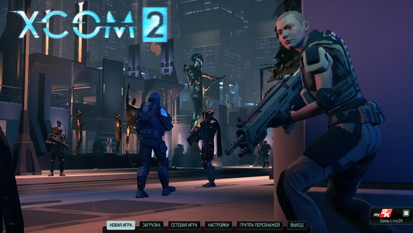 XCOM 2