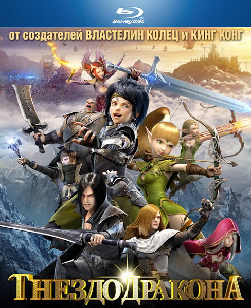 Dragon Nest: Warriors' Dawn