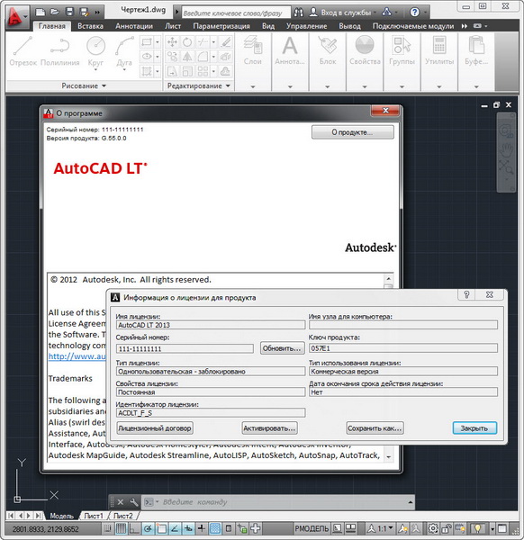 AutoCAD