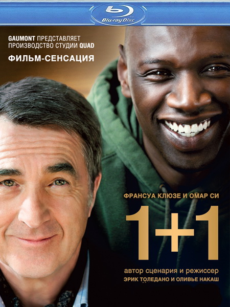 Intouchables