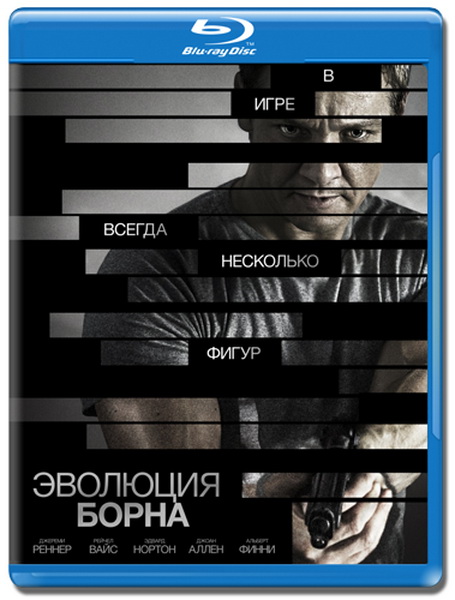 The Bourne Legacy