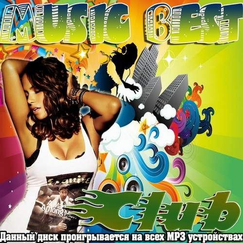 Music Best Club (2012)