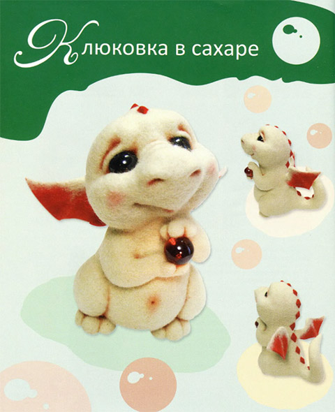 Клюковка в сахаре