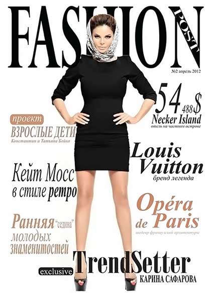 Fashion post №2 апрель 2012