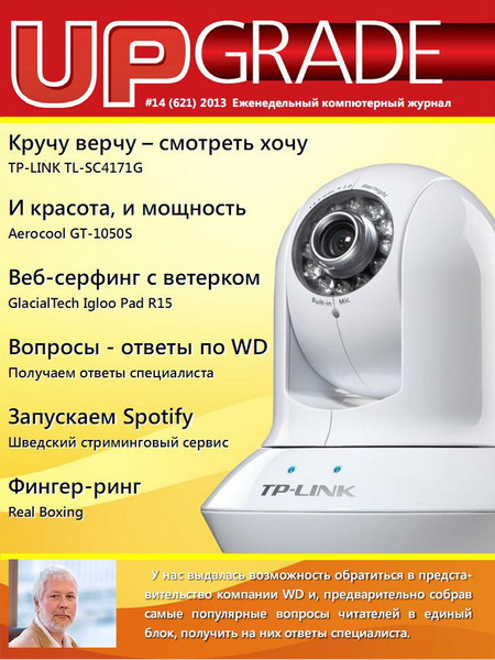 Upgrade №14 (621) апрель 2013