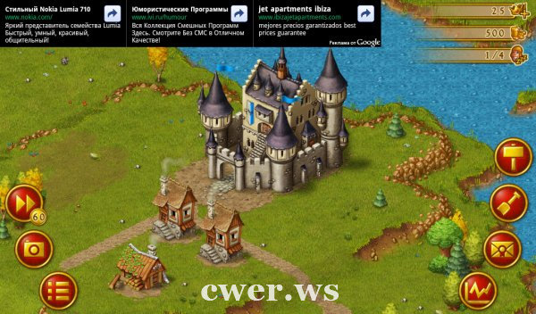 Townsmen