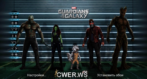 Guardians of the Galaxy LWP