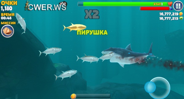 Hungry Shark Evolution