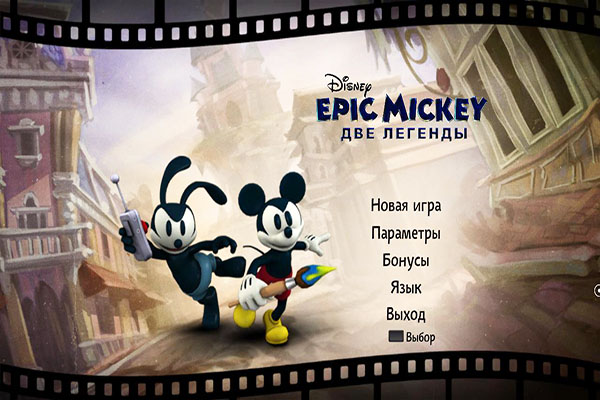 Disney Epic Mickey. Две легенды (2012)