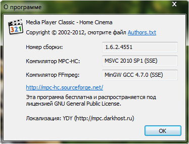 Media Player Classic HomeCinema 1.6.2.4551