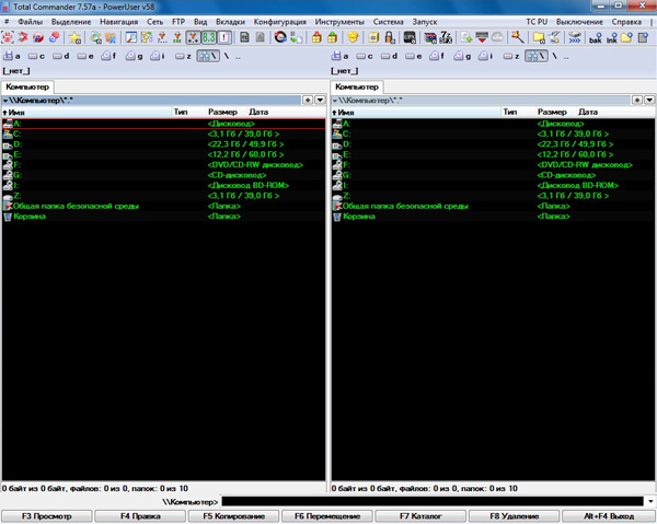 Total Commander PowerUser v58